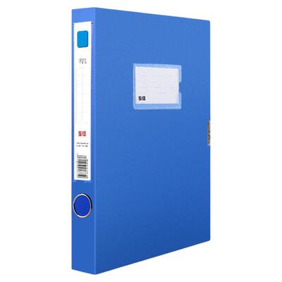 互信一体成型档案盒大号加厚