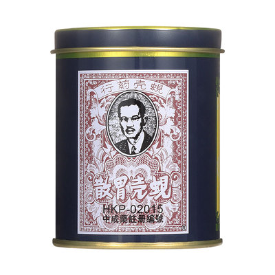 香港原装进口蚬壳胃散胃炎药肠胃用药60g铁罐装胃酸胃胀养胃