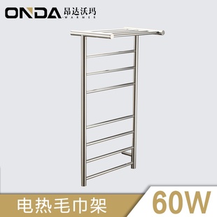 ONDA.WARMER 浴室智能电热浴巾架不锈钢浴室置物架毛巾烘干架