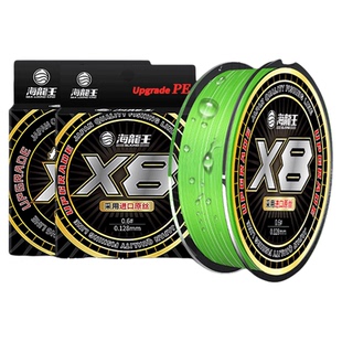 海龙王pe线防水X8编大力马鱼线正品主线高端YGK路亚线pe专用海竿