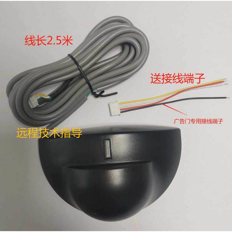 广告门人行通道感应开关门禁防夹红外自动开门平移门微波感应器