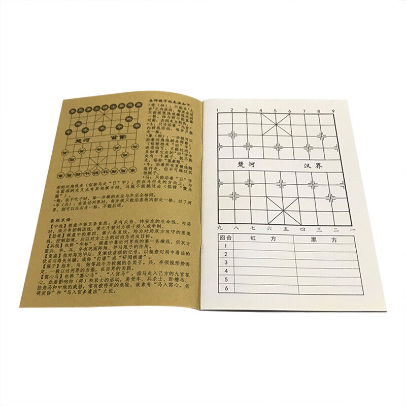 象甲碧桂园中国象棋对局记录本课堂比赛记谱对局记录教学练习包邮