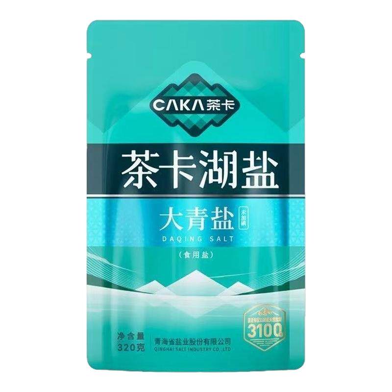 青海茶卡盐湖大青盐未加碘食用盐食盐