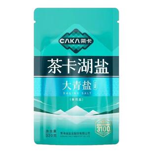 青海茶卡盐湖大青盐未加碘食用盐巴零添加无抗结剂家用320g袋装正
