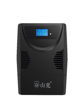 山克UPS不间断电源机房服务器用
