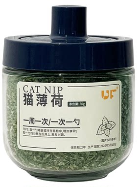 UFBemo高品质A级猫薄荷