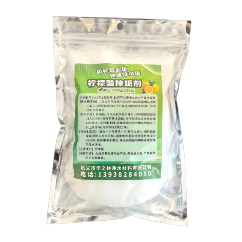 家用食品级柠檬酸除垢剂洗虾粉莲藕果蔬清洗剂婴幼可用水壶太阳能