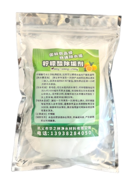 柠檬酸除垢剂国标级99纯品保真