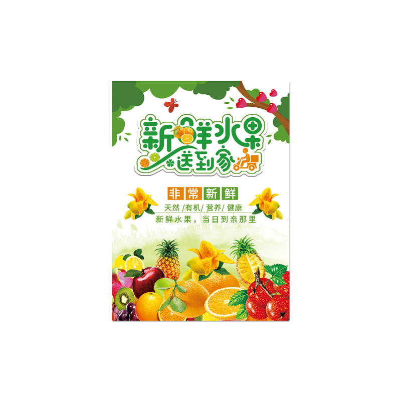 网红水果店铺装修布置