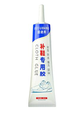 补鞋专用软胶水修鞋匠鞋厂专用