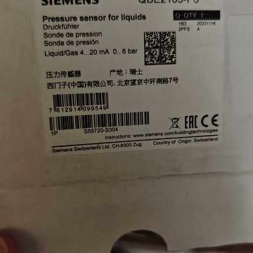 议价QBE2103-P6 QBE2103-P16西门子压力变送器