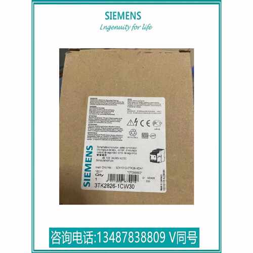 议价3TK2826-1CW30议价全新原装进口3TK系列安全继电器3TK2826-1C