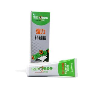 树蛙专业强力补鞋胶水专用耐克运动鞋粘鞋胶水专用树脂软性皮鞋鞋底防水鞋厂修鞋胶修复滑板帆布足球鞋