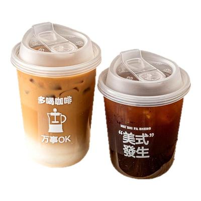 一次性咖啡杯食品级DIY带盖防漏