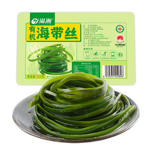 溢源有机盐渍海带丝215g新鲜脆非干货火锅凉拌下饭菜霞浦特产