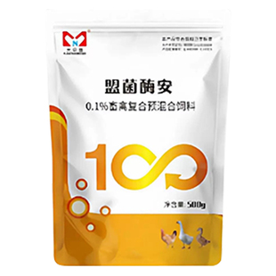 大农盟盟菌酶安家禽专用复合有益菌调节肠道复合酶制剂调节代谢