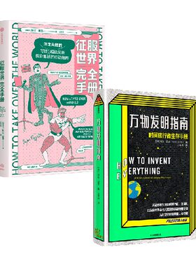文津奖推荐图书作者瑞安诺思作品