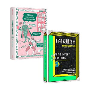 文津奖推荐图书作者瑞安诺思作品