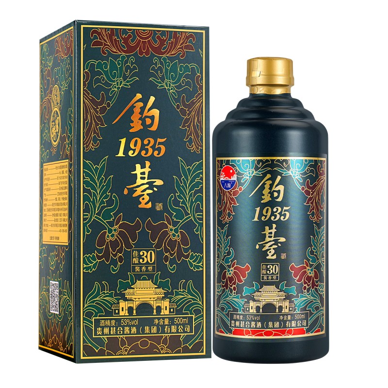 窖藏52度浓香型试饮中秋送礼白酒