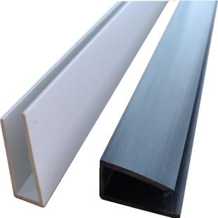 u型卡槽鱼缸包边条龟鱼缸镜子边框直角封边条玻璃保护条pvc塑胶条