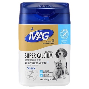 MAG鲨鱼软骨素超能钙粉宠物狗泰迪犬柯基金毛关节营养补充保健品