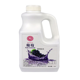 米雪柠檬果汁1.9L浓缩橙汁芒果葡萄金桔柠檬汁商用果汁奶茶店专用