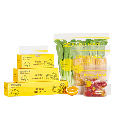加厚食品级保鲜袋可冷冻微波解冻