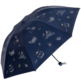 天堂伞小学生男孩上学专用耐用雨伞小巧便携手动折叠女孩儿童伞