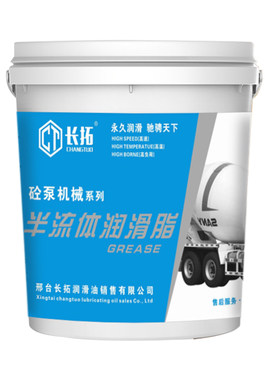 半流体润滑脂黄油0号00号000号
