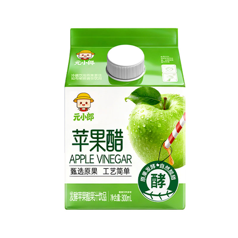 元小郎100%原果汁发酵苹果醋