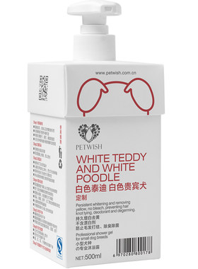 宠愿狗狗专用沐浴露500毫升
