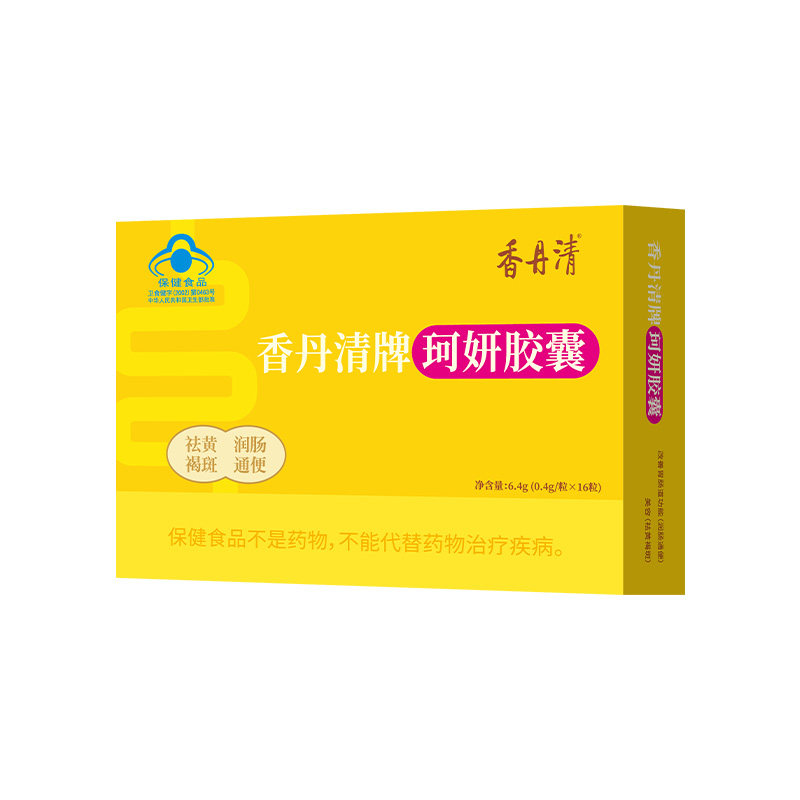 香丹清珂妍胶囊16粒装润肠通便
