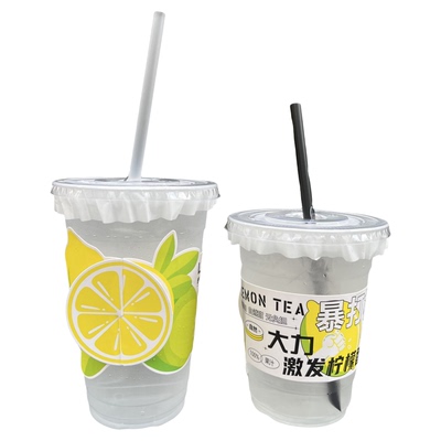 一次性透明红暴奶茶杯pet加厚