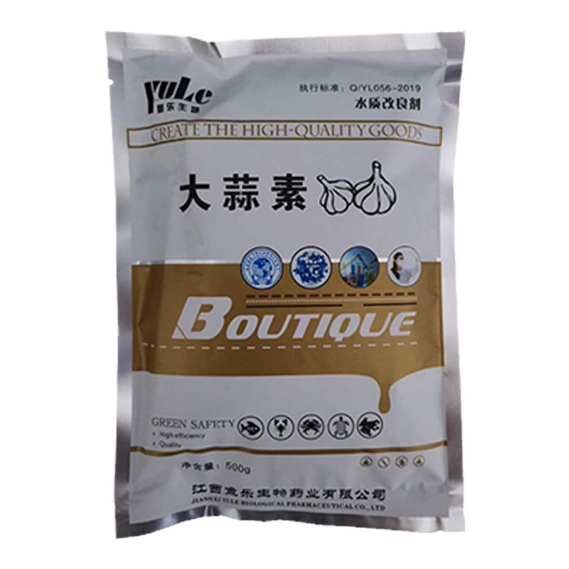 大蒜素水产用饲料添加剂诱食促长肠炎杀菌鱼虾蟹池塘渔药水产养殖