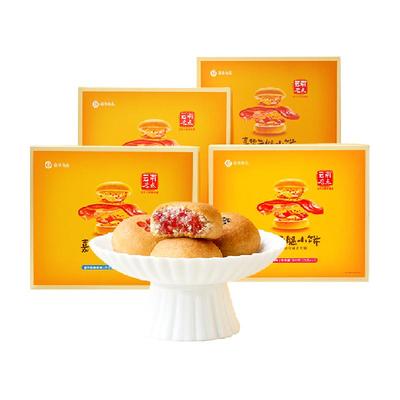 嘉华云腿小饼云南特产月饼礼盒装