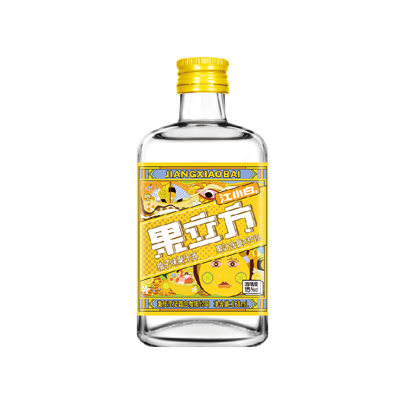 江小白果立方柚子味15度168ml*1小瓶裝果汁酒低度微醺果酒