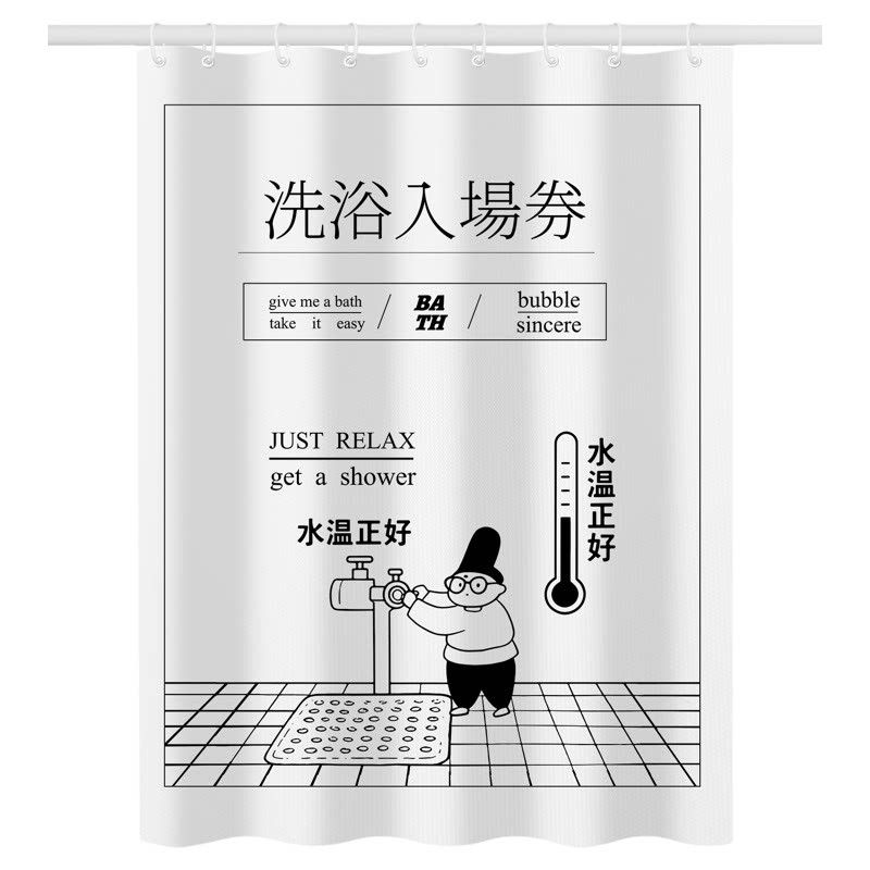 日式浴室防水帘免打孔套装