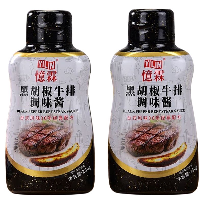忆霖黑胡椒牛排调味酱蘑菇牛排酱