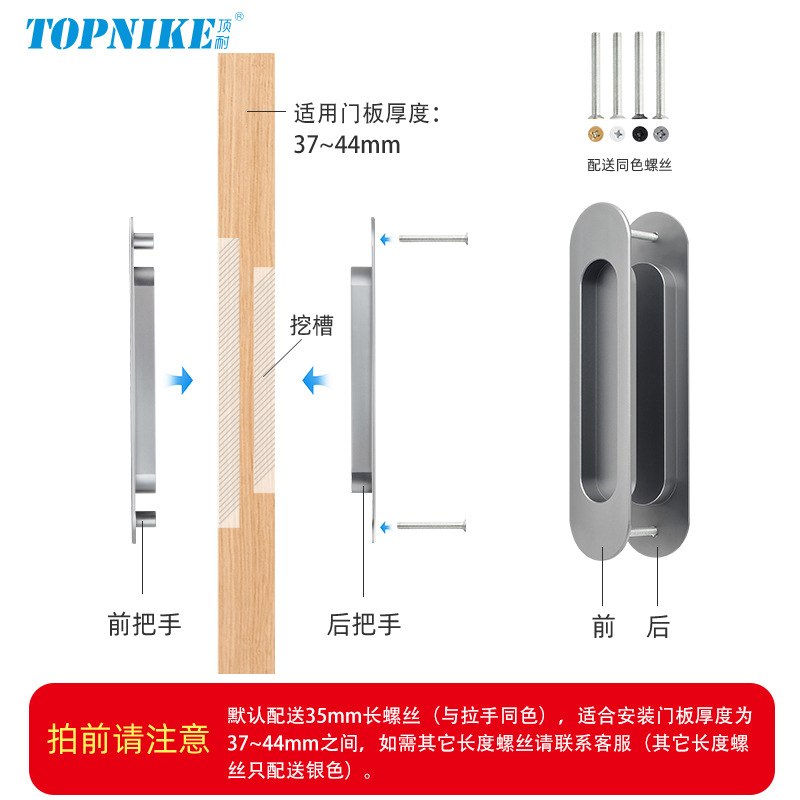 顶耐推拉门移门暗凹槽嵌入式门把手手拉手厨房门内嵌式隐形扣柜门