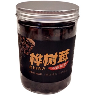吉林省长白山野生桦树茸颗粒桦褐孔菌茶装非俄罗斯产地直发包邮