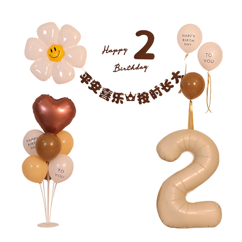 网红宝宝生日装饰场景布置儿童两周岁男孩女孩拍照气球派对背景墙