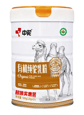 中驼成年罐装新疆有机驼奶粉500g