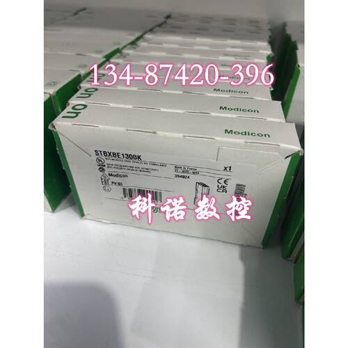 议价STBXBE1300K/STBXBE1100K/STBXBE2100K施耐德BOS内部总线扩展