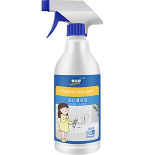 浴缸清洁剂亚克力洗浴缸清洗剂神器专用强力去污刷浴盆浴池的除垢