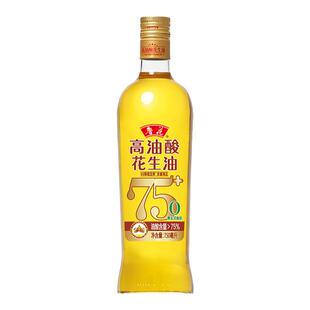 【鲁花直营】鲁花高油酸花生油750ml 食用油粮油