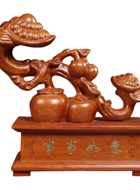 花梨木雕灵芝事事如意柿子摆件