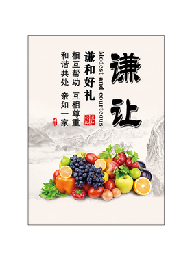 餐厅食堂高清写真贴纸墙贴