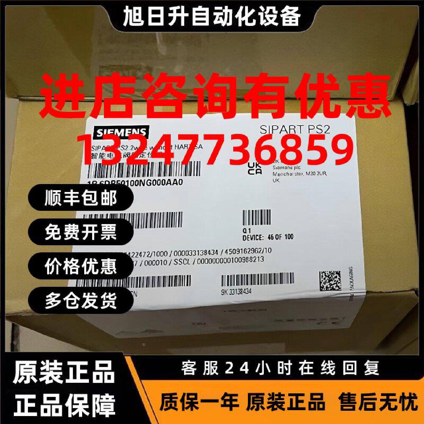议价西门子6DR5010-0NG00-0AA0定位器 可带反馈板6DR50100NN000AA