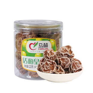 马林话梅皇120g×1瓶装蜜饯甘甜李子肉干咸酸梅肉青梅开胃小零食