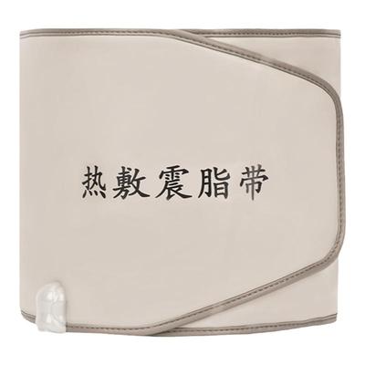 热敷震脂带加热震动按摩腹部减肥带美容院瘦身腰带收腹减肚子甩脂